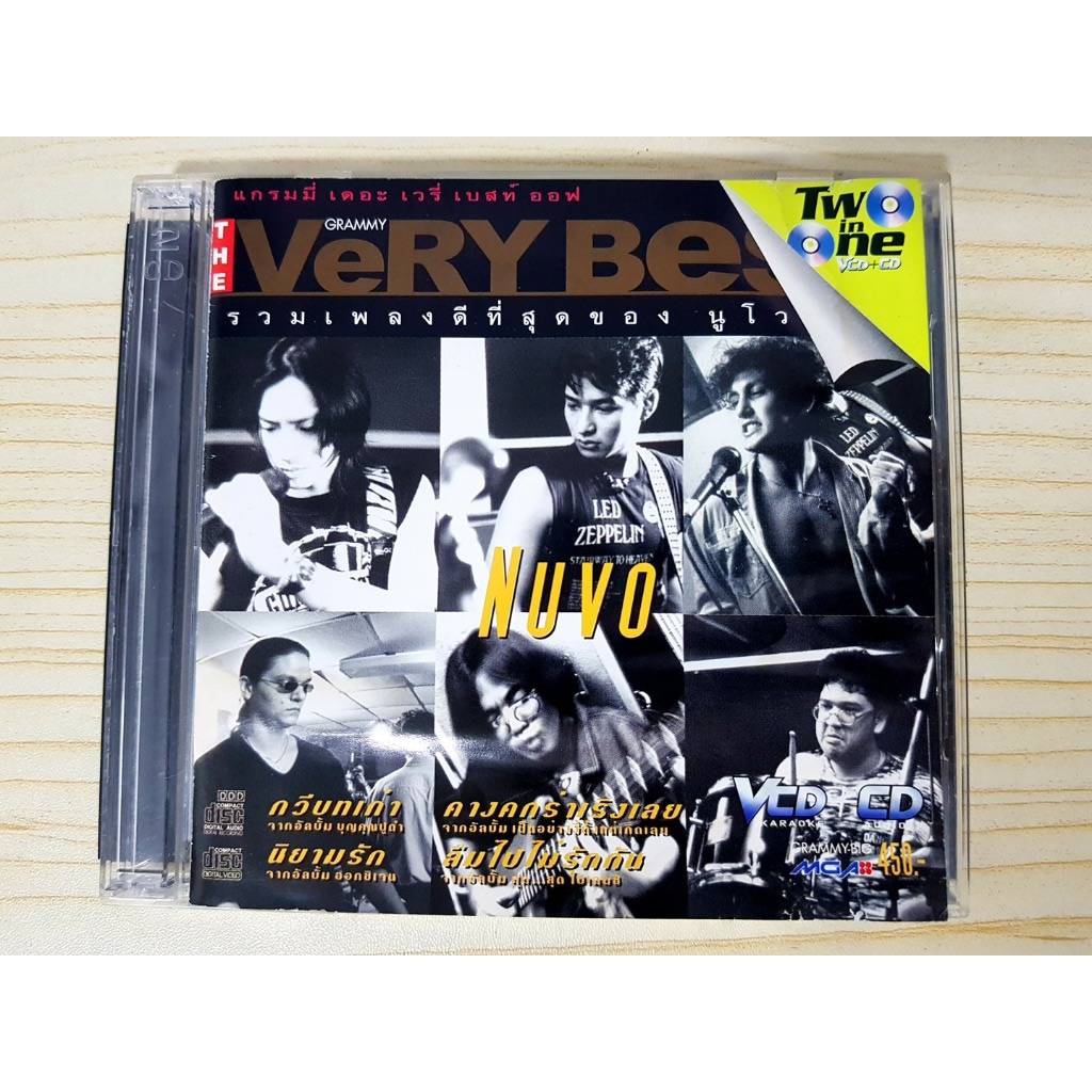 CD (มีเฉพาะแผ่น CD) แผ่นเพลง The very best of  Nuvo วงนูโว