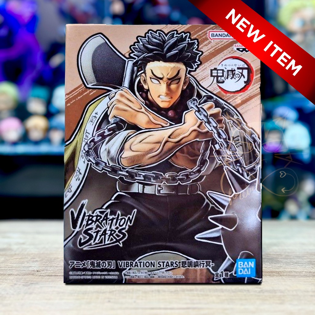Banpresto Vibration Stars Demon Slayer : Himejima Gyomei ดาบพิฆาตรอสูร ฮิเมจิมะ เกียวเม ของใหม่ แท้