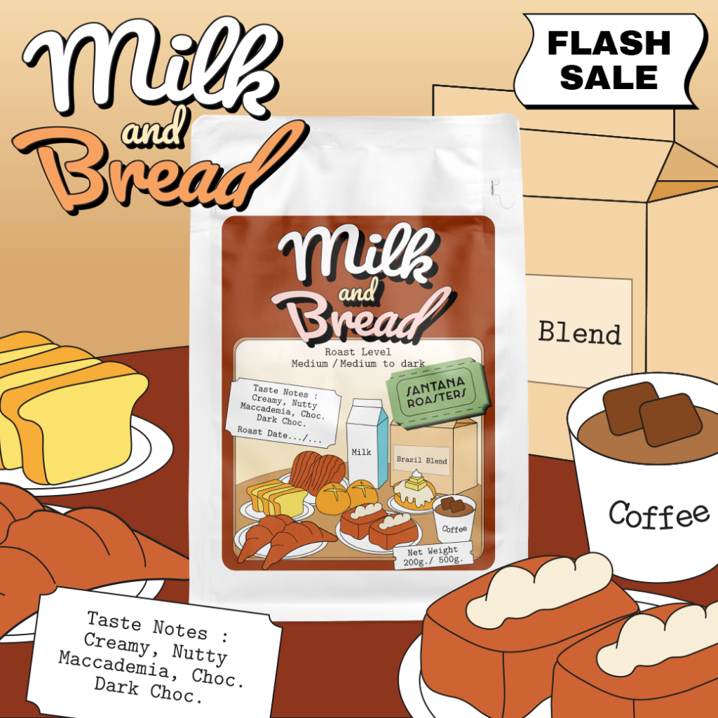 ยอดฮิต!! เมล็ดกาแฟบราซิล MILK AND BREAD [Combo Brazil] (Espresso Profile)