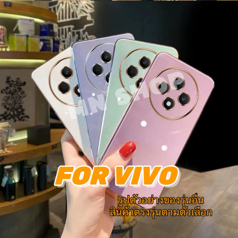 พร้อมส่งจากไทย เคส VIVO Y28S(5G)/V30E(5G)/Y28(4G)/Y18/Y28(5G)/Y03/Y100/V30(5G)/V30Pro(5G)Y27S/V29(5G