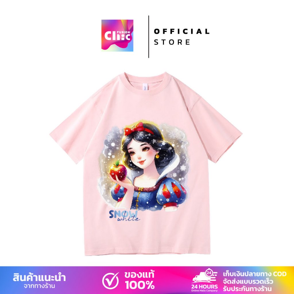ChicFusion เสื้อยืด Snow White เสื้อยืด การ์ตูน สโนวไวท์ oversize เสื้อยืดผู้หญิง เนื้อผ้าดี