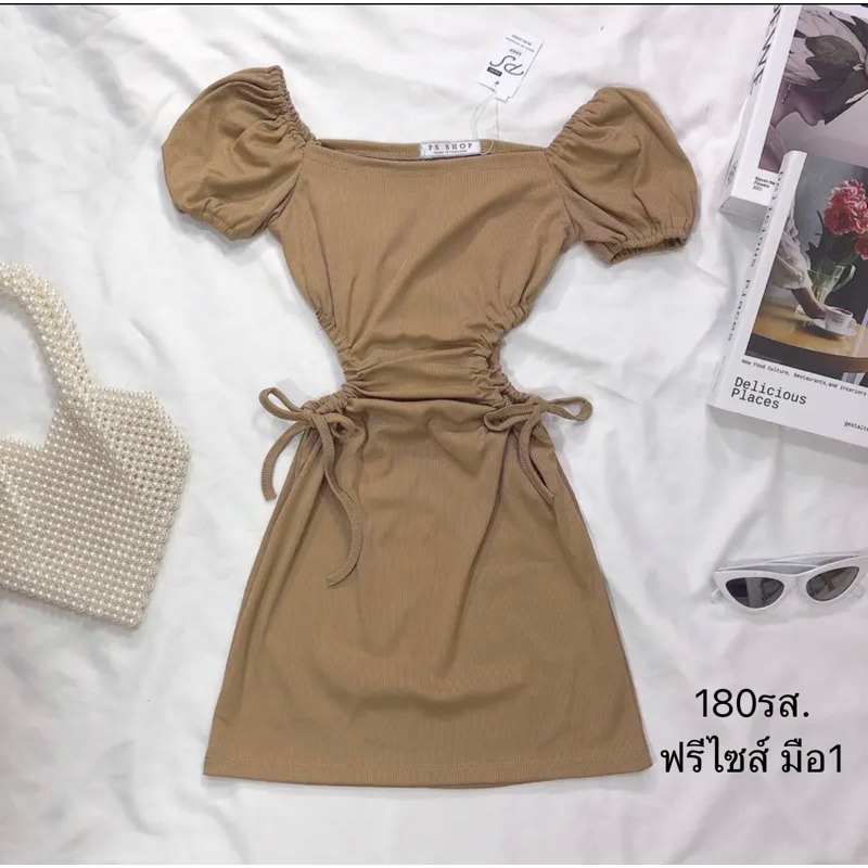 เดรสเว้าเอว งานPS Shop