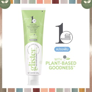 โฉมใหม่ Amway Glister  ยาสีฟันแอมเวย์ ยาสีฟันกลิสเทอร์   รสช…