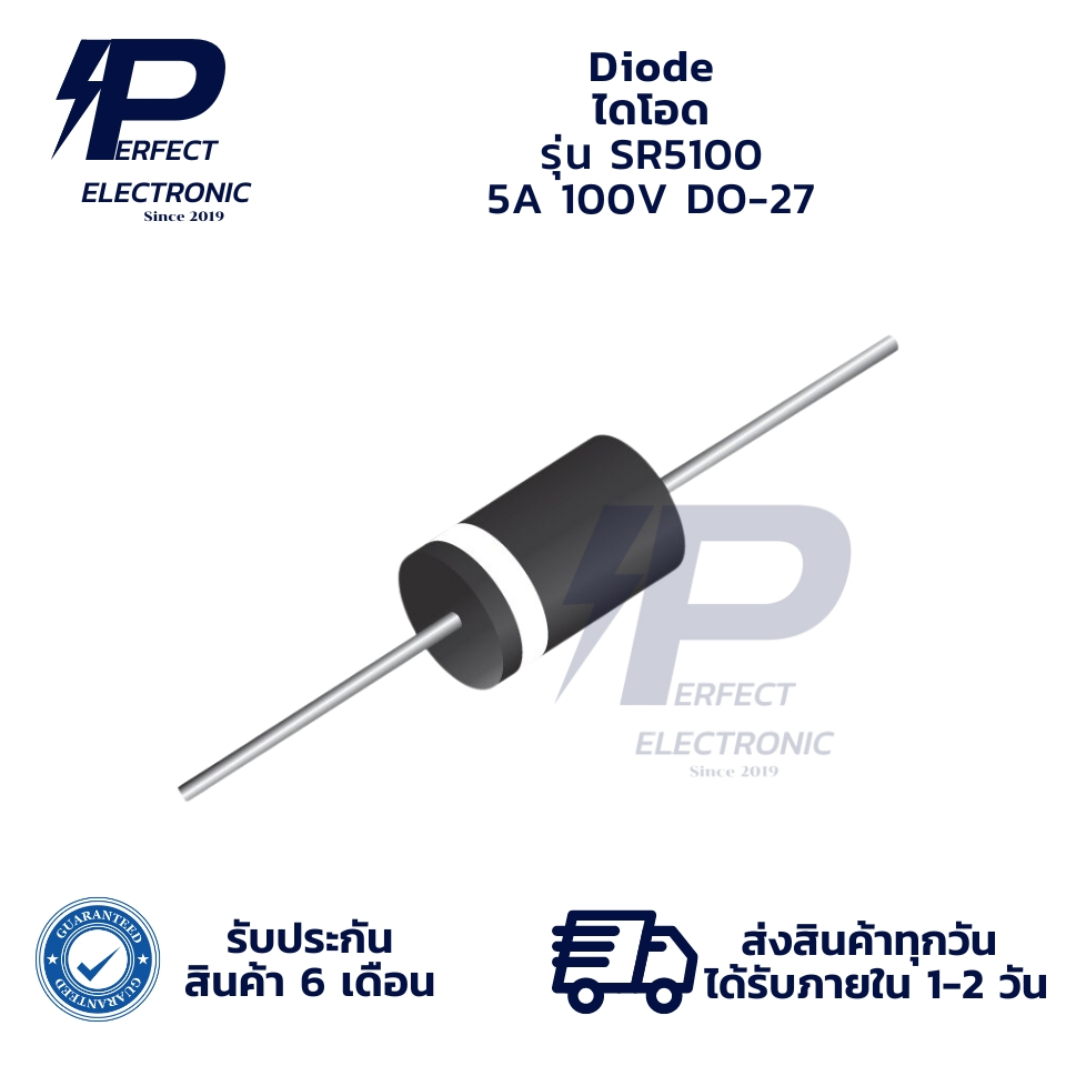 SR5100 Diode ไดโอด 5A 100V DO-27 (รับประกันสินค้า 6 เดือน) มีสินค้าพร้อมส่งในไทย