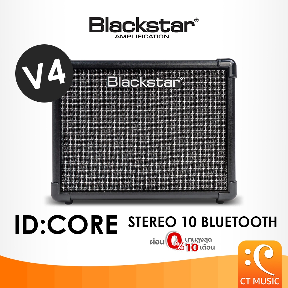 Blackstar ID Core V4 Stereo 10 Bluetooth Guitar Amplifier แอมป์กีตาร์ Black star IDCore Stereo10