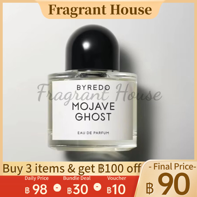 [ 100%สปอตของแท้ ] Byredo Mojave Ghost EDP 2ml/5ml/10ml
