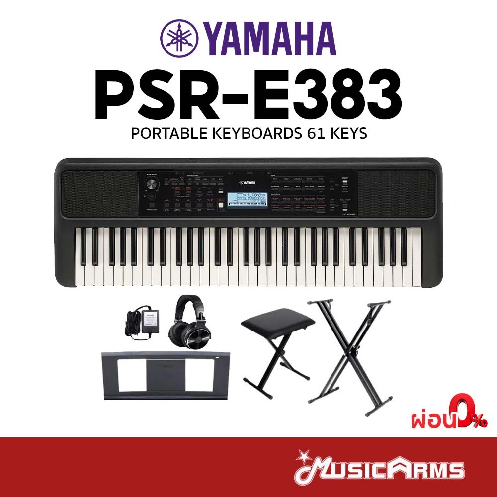 YAMAHA PSR-E383 Portable Keyboard คีย์บอร์ดไฟฟ้ายามาฮ่า PSR-E383 แถมขาตั้ง Music Arms