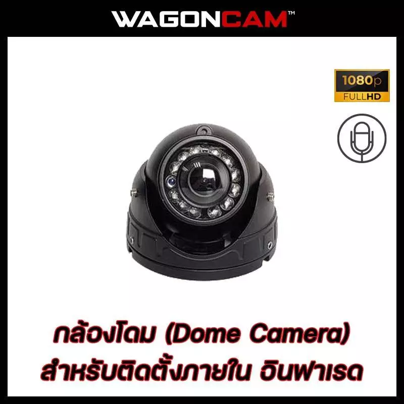 กล้องติดรถบรรทุก เฉพาะตัวกล้อง thumbnail 5