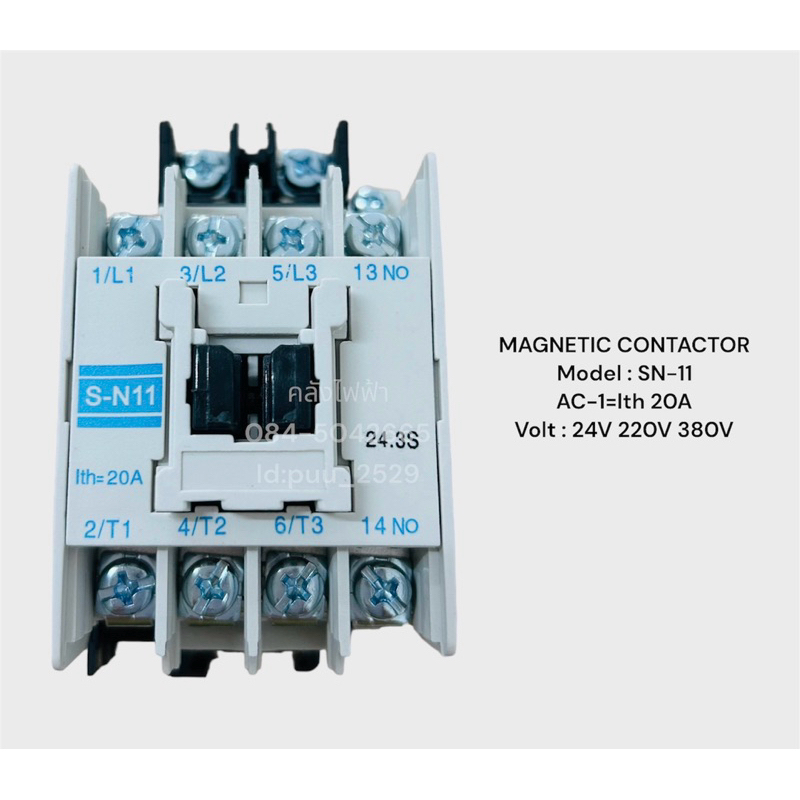 SN-11 Magnetic Contactor