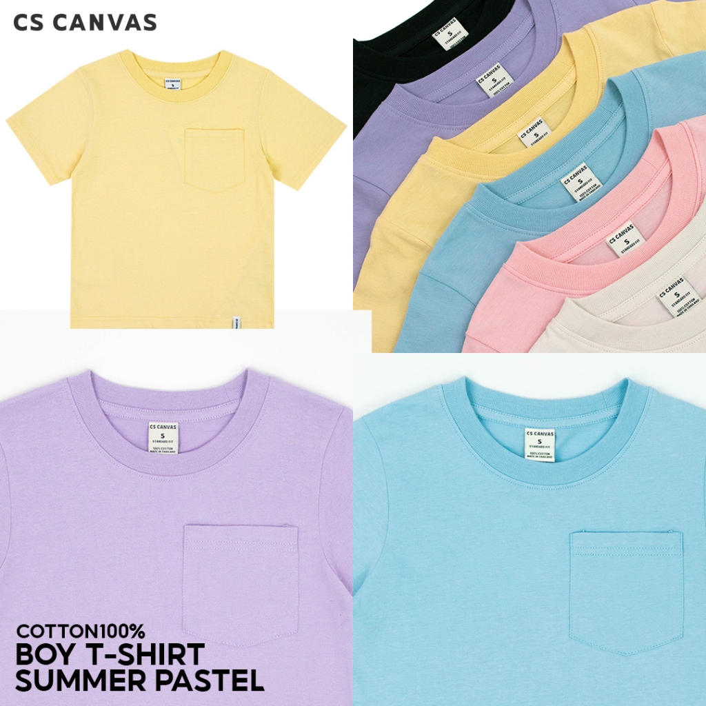 CS CANVAS Boy T-Shirt // Summer Pastel // - เสื้อยืดเปล่า มีกระเป๋า เด็กผู้ชาย ผ้า cotton100% ใส่สะบายไม่ร้อน