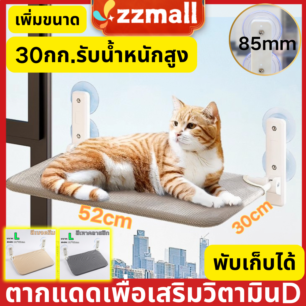 🐱เปลแมว 🐈 เปลแมวแบบแขวน 🐱แมวปีนอย่างมีความสุข20กก.รับน้ำหนักสูง พอติดไว้ใช้ได้ทันที มั่นคงไม่หลุดง่าย Cat bed