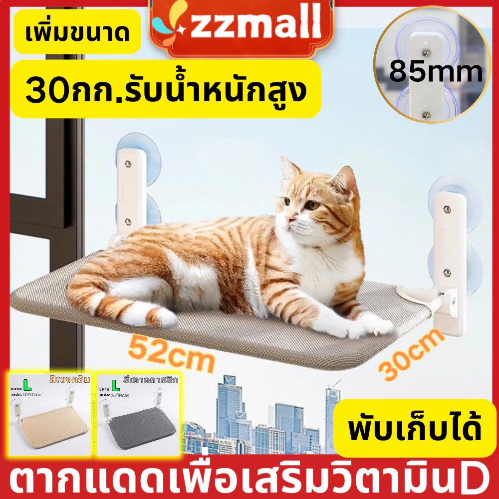 🐱เปลแมว 🐈 เปลแมวแบบแขวน 🐱แมวปีนอย่างมีความสุข20กก.รับน้ำหนักสูง พอติดไว้ใช้ได้ทันที มั่นคงไม่หลุดง่าย Cat bed