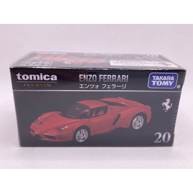 (20) TOMICA Enzo Ferrari