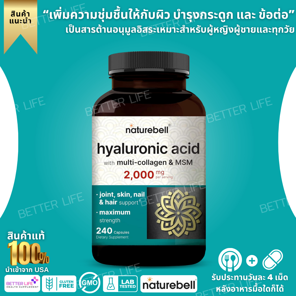 NatureBell Hyaluronic Acid Supplements 2000mg with MSM & Multi Collagen – 3 in 1 Support| 240 Capsules (No.3497)