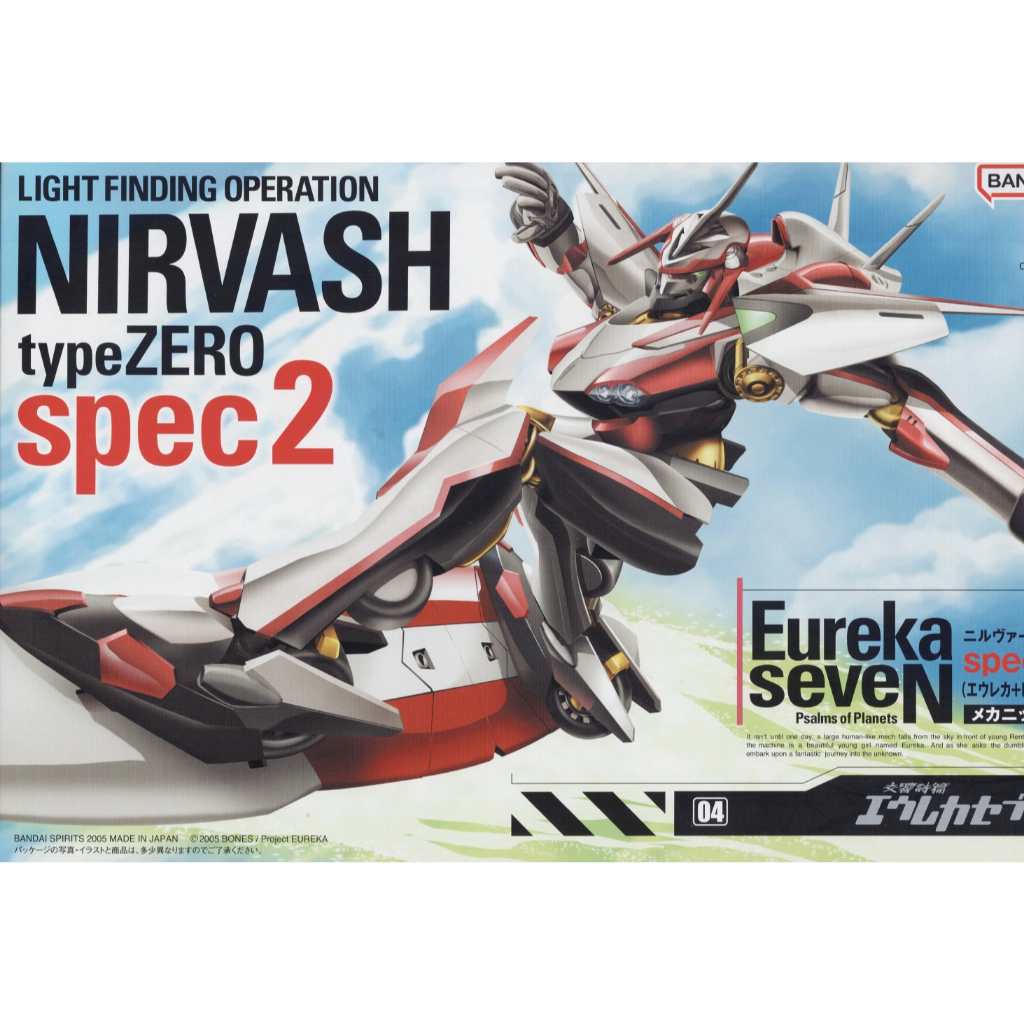 4573102581792 BANDAI SPIRITS EUREKA 7 EUREKA SEVEN NIRVASH TYPE ZERO SPEC 2