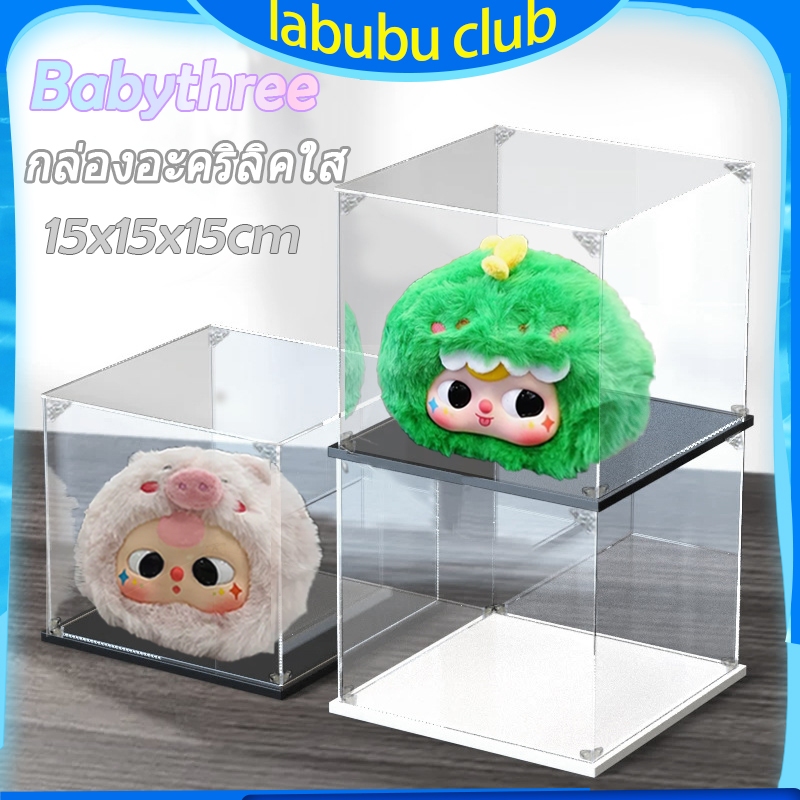 กล่องอะคริลิคใส babythree กล่องใส่โมเดล art toy กล่องโชว์ กล่องโชว์สินค้า ตู้โมเดล ประกอบเอง มีหลายสีให้เลือก