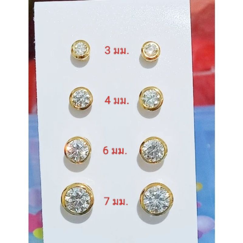 YAYA WHOLESALE ต่างหูเพชรกลม ต่างหูหุ้มทองแท้