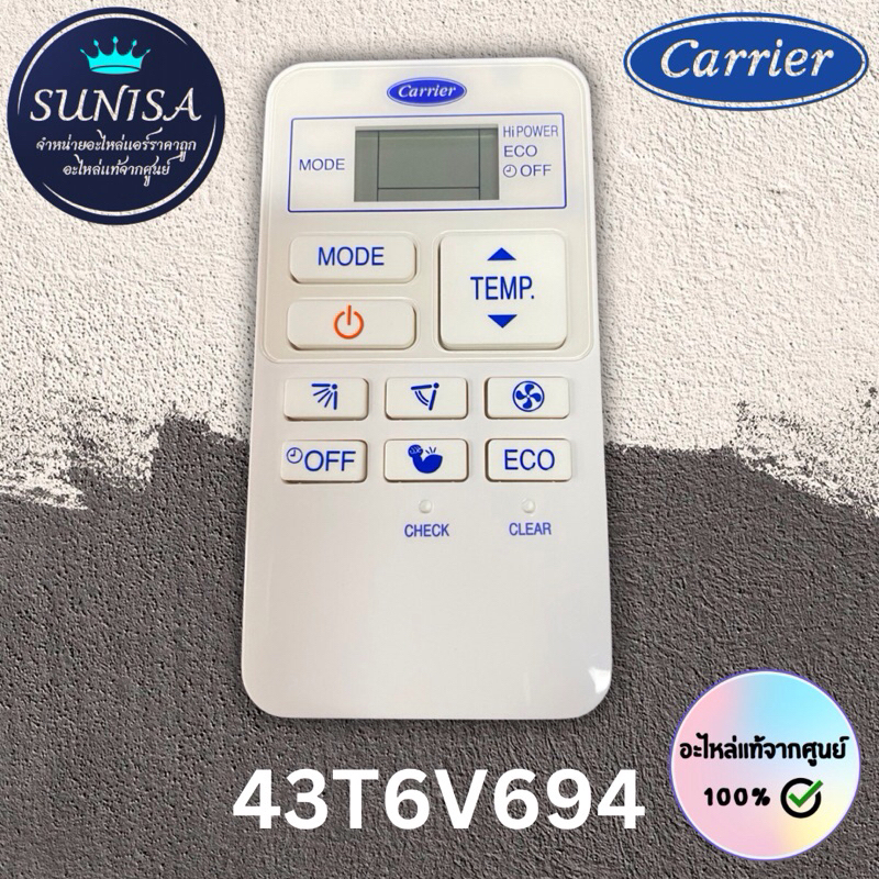 รีโมทไร้สาย Remote 43T6V694 อะไหล่แท้จาก Carrier