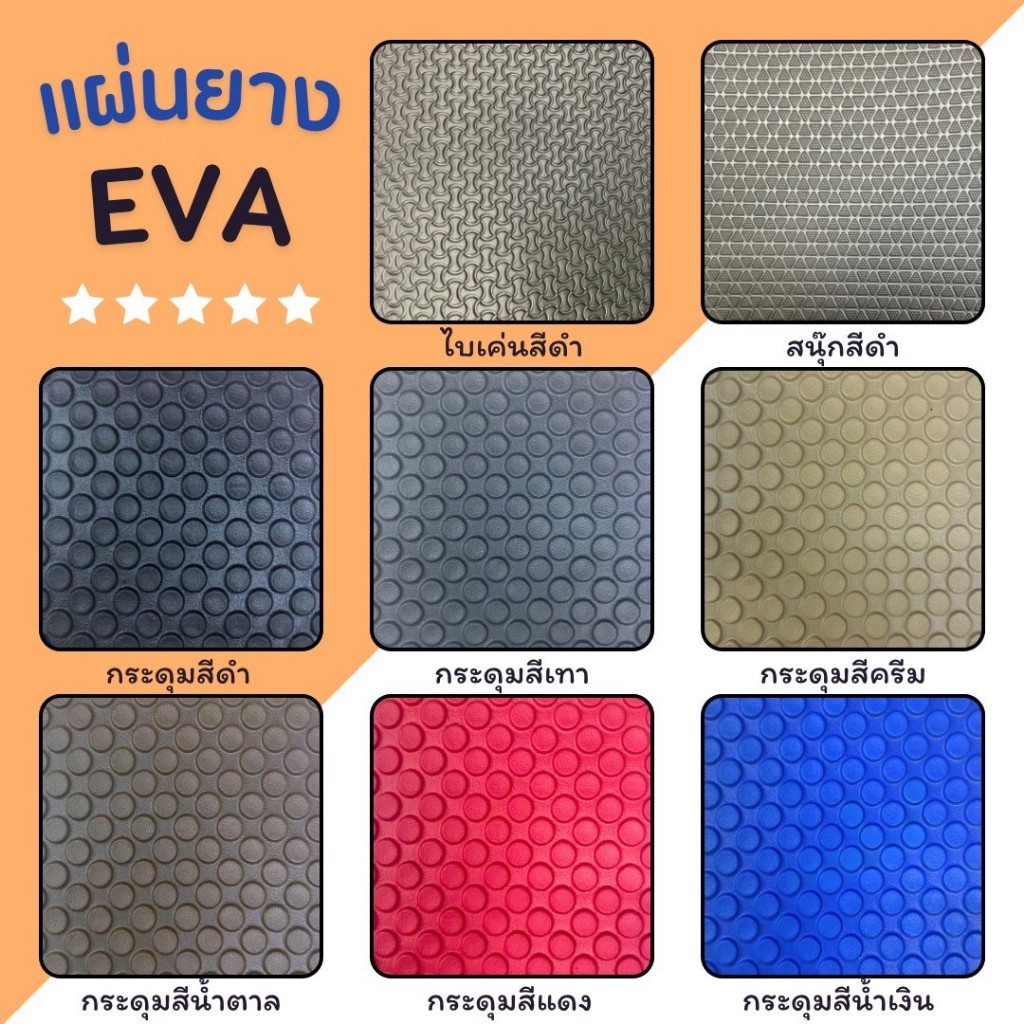 พรมปูพื้นรถยนต์ HONDA CRV-G3 2008-2012 ลายกระดุมEVA - รูปที่ 4