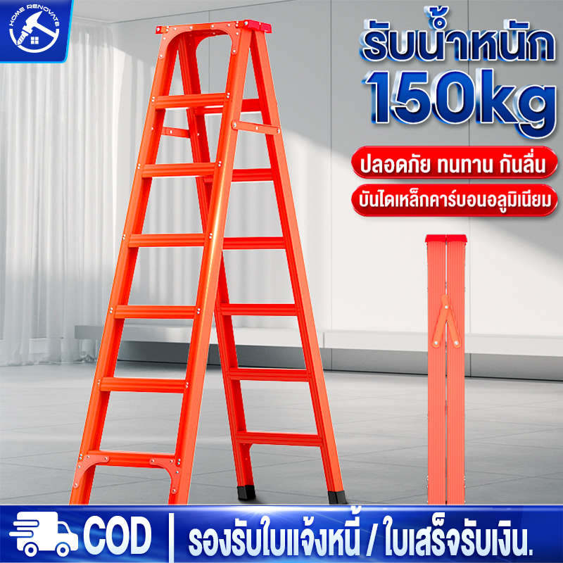 บันไดพับได้ บันไดทรงA ทำจากอลูมิเนียม เกรดการบิน แข็งแรงทนทาน ไม่สั่นง่าย ไม่เป็นสนิม 3-7ชั้น รับน้ำหนักได้ 500kg