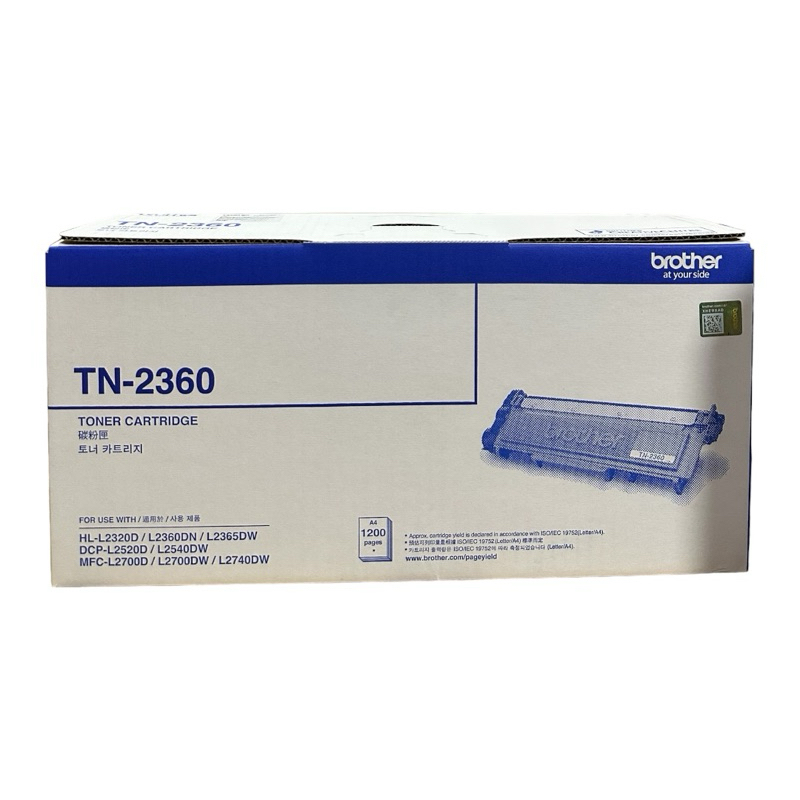 หมึกแท้ หมึกโทนเนอร์ Brother TN-2360 ของแท้ 100%
