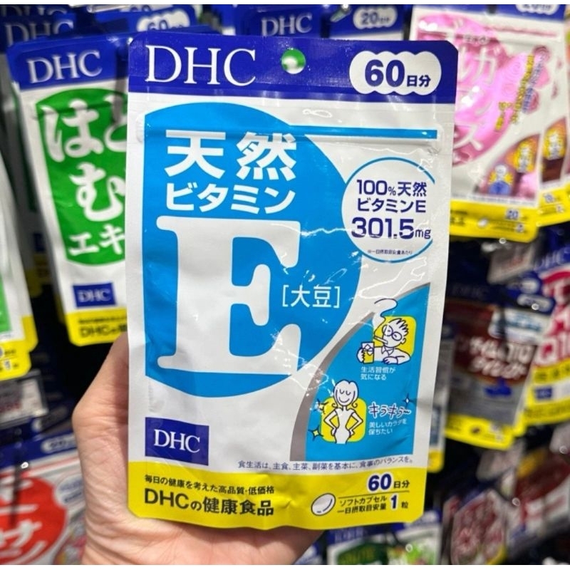 DHC Vitamin E (ซองใหญ่สำหรับ 60วัน)