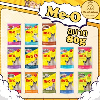 (ซอง) Me-O แมวเปียก80g โฉมใหม่ 💋 ส่งเมื่อซื้อ 100 บาทขึ้นไป …