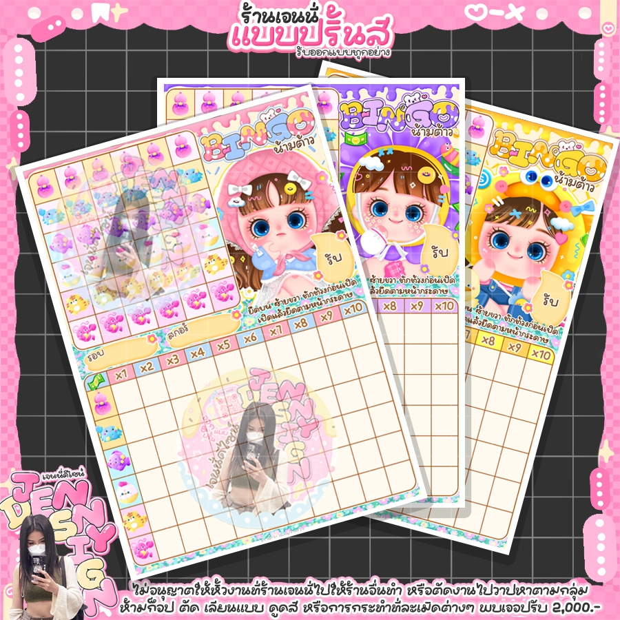 ใบน้ำเต้าปูปลา คูณ10 5/6ตัวบิง ขนาด A5- A4 50(แผ่น)