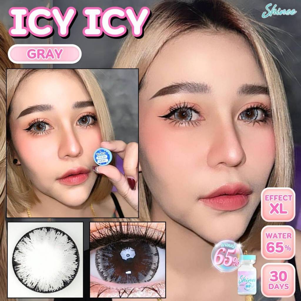 🔥 คอนแทคเลนส์ ✨ขนาดบิ๊กอายโตมาก✨Brown/Gray✨ Icy icy (Shinee)