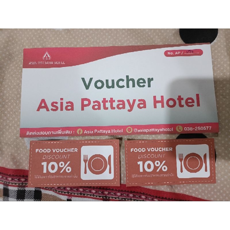 Voucherโรงแรมเอเชียพัทยา (โรงแรม ระดับ 4 ดาว) ห้องสุพีเรียร์ วิวทะเล