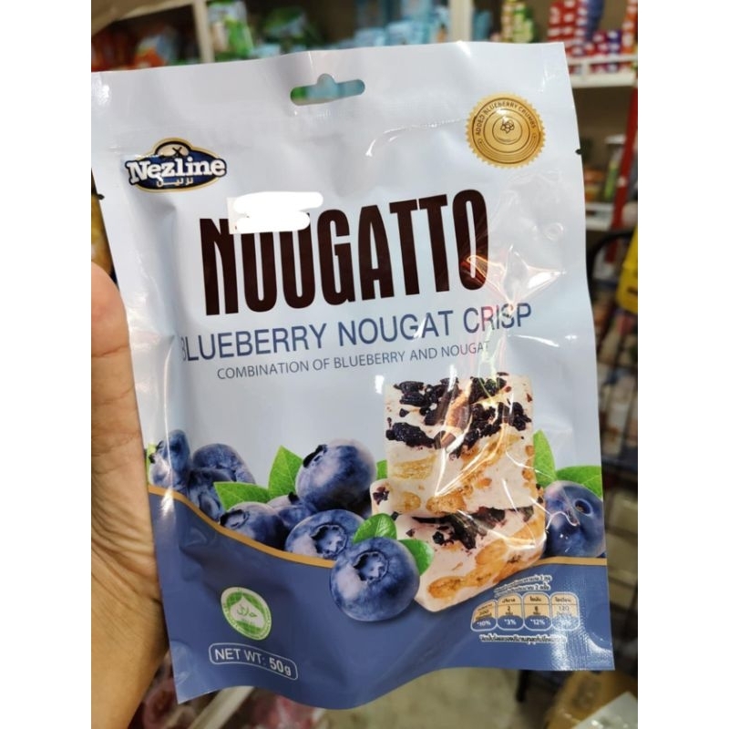 ขนมNOUGATTO มี3รสให้เลือก...ขนาด50กรัม