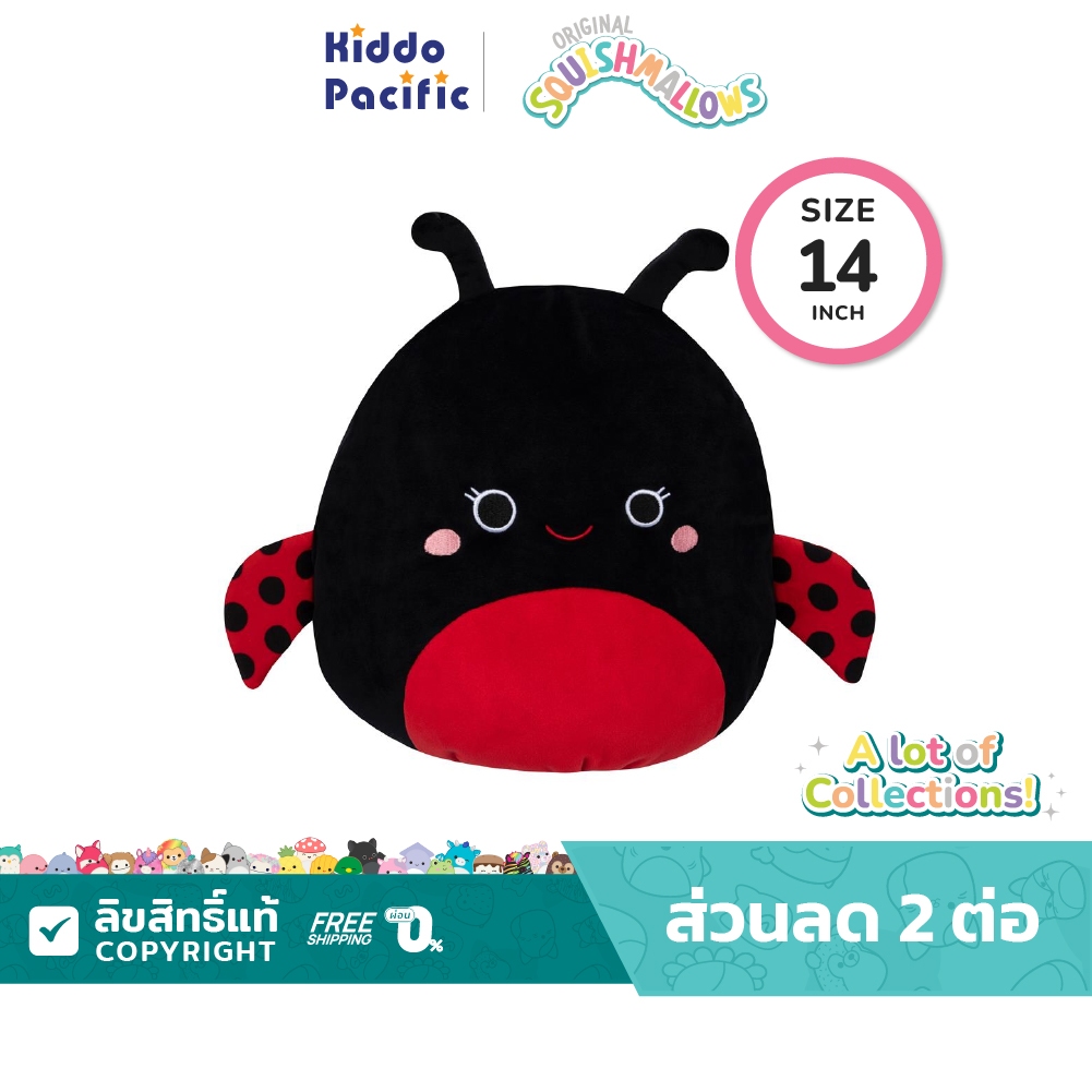 Squishmallows 14 Inch (35.5 Cm.) ตุ๊กตาสควิชเมลโล New Collections