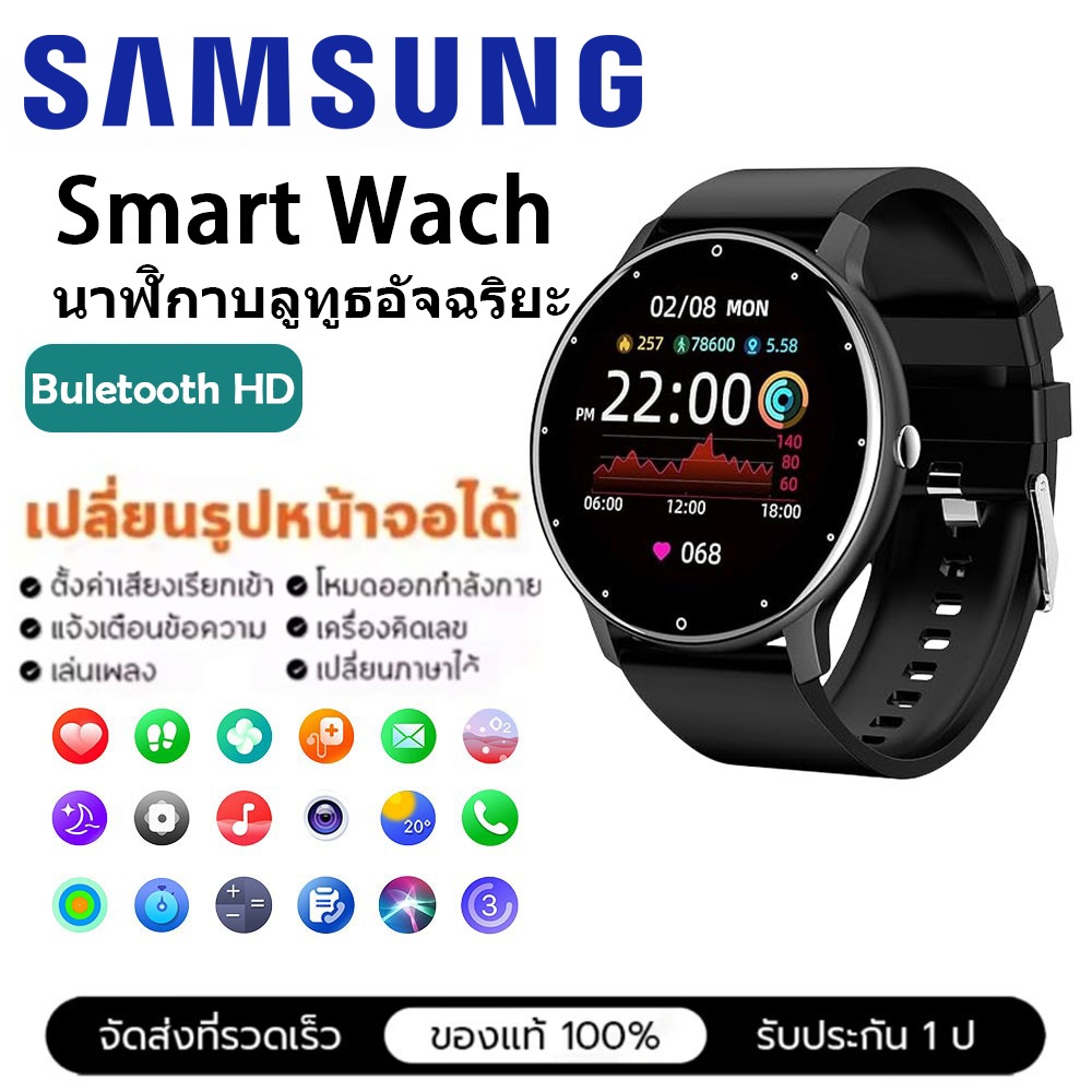 Samsung สมาร์ทวอทช์ กันน้ำ smartwatch นาฬิกาวัดความดัน วัดชีพจร สัมผัสได้เต็มจอ ทำงานได้ทั้งระบบ Android และ 1OS แท้