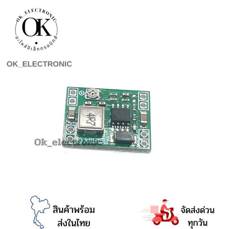 Step Down 3A 4.5-28vเป็น 0.8-20v MP1584EN Mini DC โมดูลแปลงไฟ
