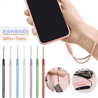 🏆jj333shop🏆สายคล้องโทรศัพท์ สายรัดข้อมือแบบซิลิโคน ยืดหยุ่น …