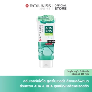 โรจูคิส เซรั่ม คลีนเซอร์ 100 กรัม ROJUKISS SERUM CLEANSER 100G