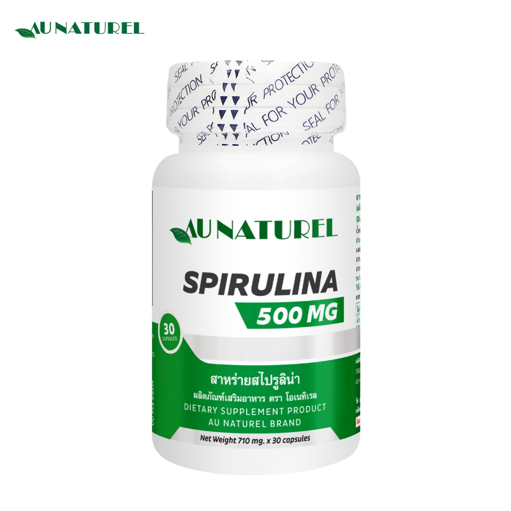 สาหร่ายสไปรูลิน่า x 1 ขวด โอเนทิเรล Spirulina Au Naturel สไปรูลิน่า สาหร่ายเกลียวทอง สาหร่าย สไปรูลิน่า