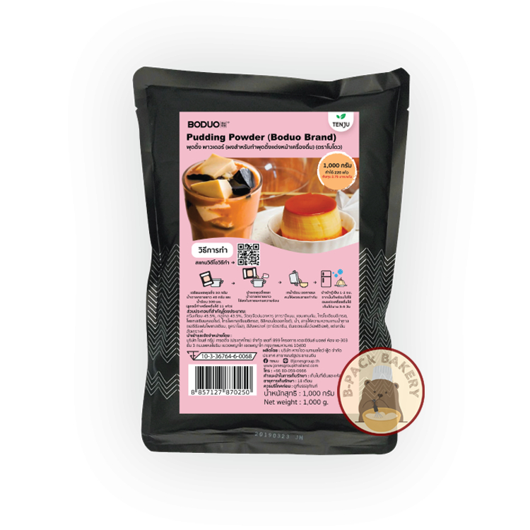 เท็นจู ผงพุดดิ้ง  TENJU Pudding Powder 1kg