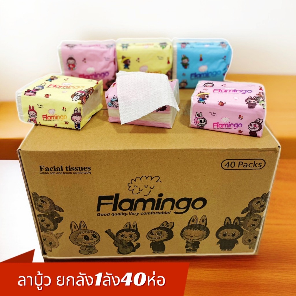 พร้อมส่งสินค้าใหม่! กระดาษทิชชู่ลาบู้วว (1ลังมี40ห่อ) ไม่เป็นขุย ราคาถูก ทำความสะอาด กระดาษชำระ-2