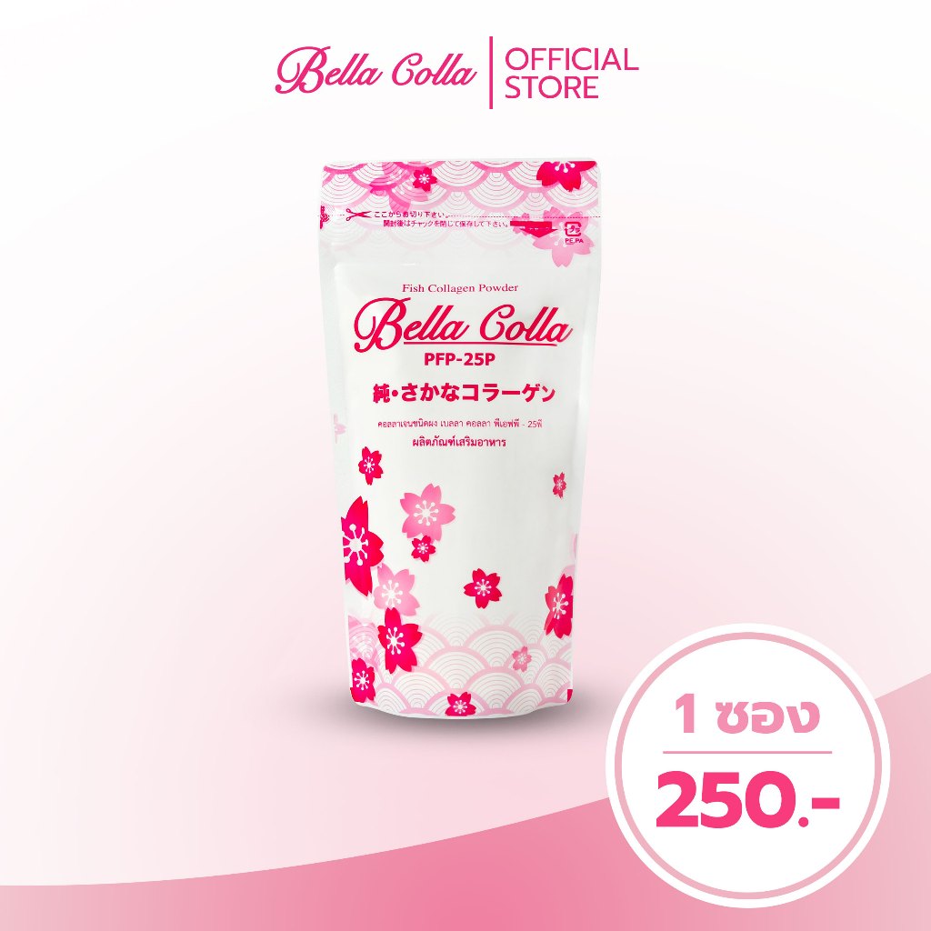 Bella Colla คอลลาเจนชนิดผง เบลล่า คอลล่า พีเอฟพี-25พี 100 กรัม 1 ซอง