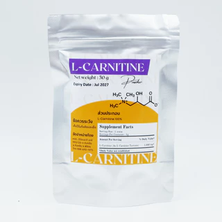 L-Carnitine แอลคาร์นิทีน ลดไขมัน ลดน้ำหนัก เร่งการเผาผลาญ ขนาด50กรัม
