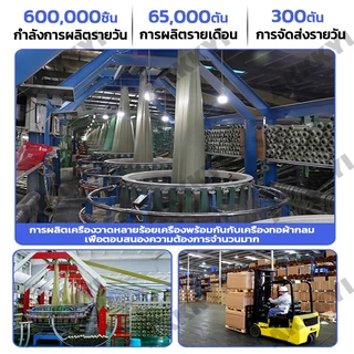 ถุงกระสอบ กระสอบใหม่ (ชุด 100 ชิ้น) กระสอบพลาสติก ถุงกระสอบ ถุงขนาดใหญ่ ถุงปุ๋ย กระสอบสาน กระสอบไปรษณีย์ ถุงพลาสติก