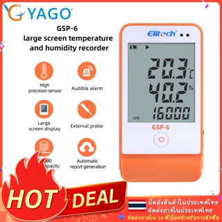 RCYAGO GSP-6 หน้าจอขนาดใหญ่อุณหภูมิและความชื้นเครื่องบันทึกข…