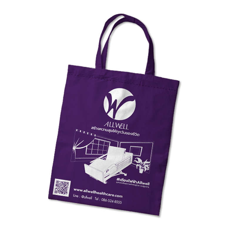 ALLWELL ถุงผ้าสีม่วง [33X33.50 CM] ใหญ่