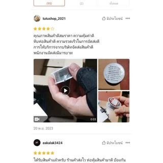 ตะกั่วของแท้ยี่ห้อ ULTRACORE ตะกั่วบัดกรี สินค้าคุณภาพจากลำพูน
