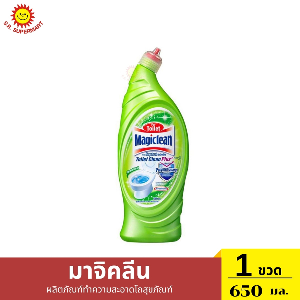 มาจิคลีน น้ำยาล้างโถสุขภัณฑ์ กลิ่นฟอเรสท์ เฟรช 650 มล.
