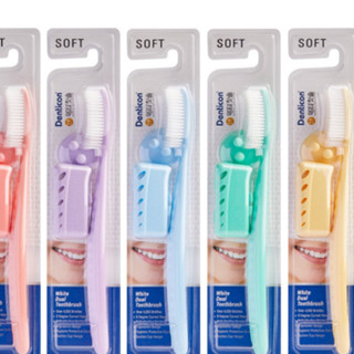 denticon white dual toothbrush เดนติคอน หวางต้า แปรงสีฟัน ไว…