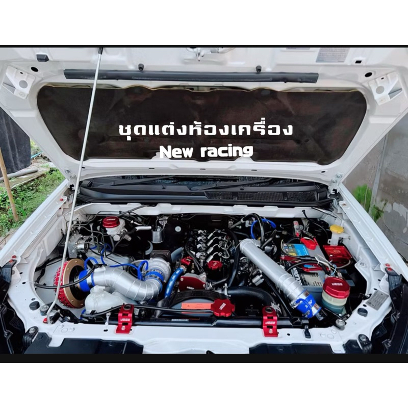 ชุดแต่งห้องเครื่อง d-maxเก่า/2012/1.9/2020 อลูมิเนียม 8ชิ้น - รูปที่ 4