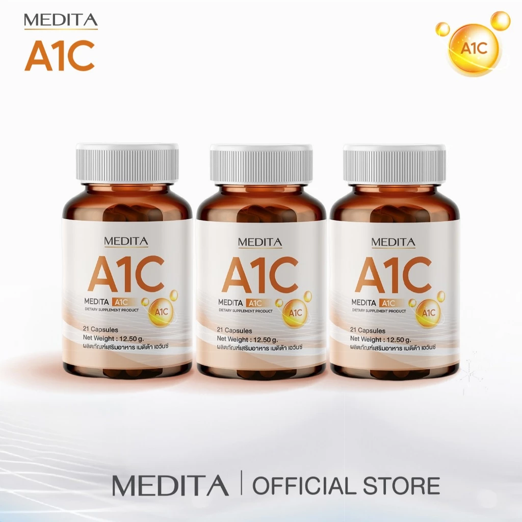 [ พิเศษ 3 กระปุก] MEDITA A1C ผลิตภัณฑ์เสริมอาหารเมดิต้า เอวันซี 21 แคปซูล