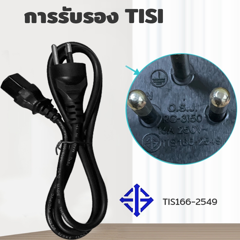 สาย AC Power สายหม้อหุงข้าวเส้นใหญ่ ปลอดภัย แข็งแรงทนทาน มี4ประเภท มีมอก